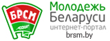 brsm
