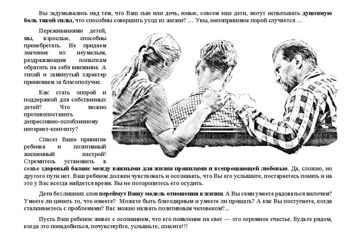 Без названия 2