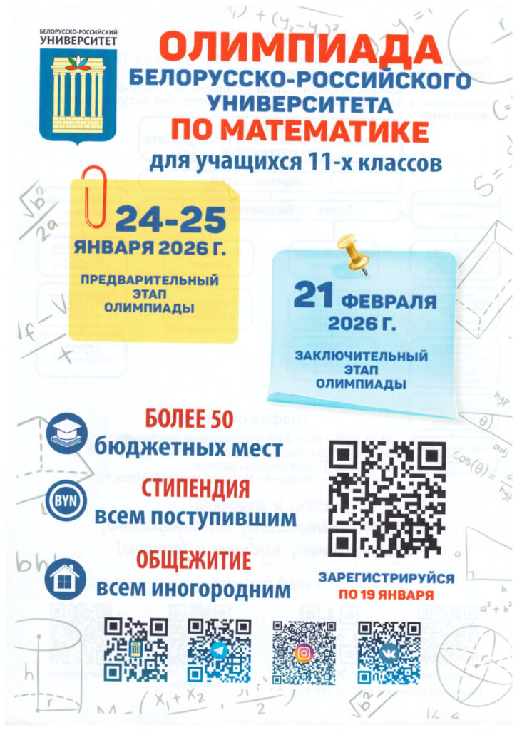 1 20251113 123508 1 1087x1536