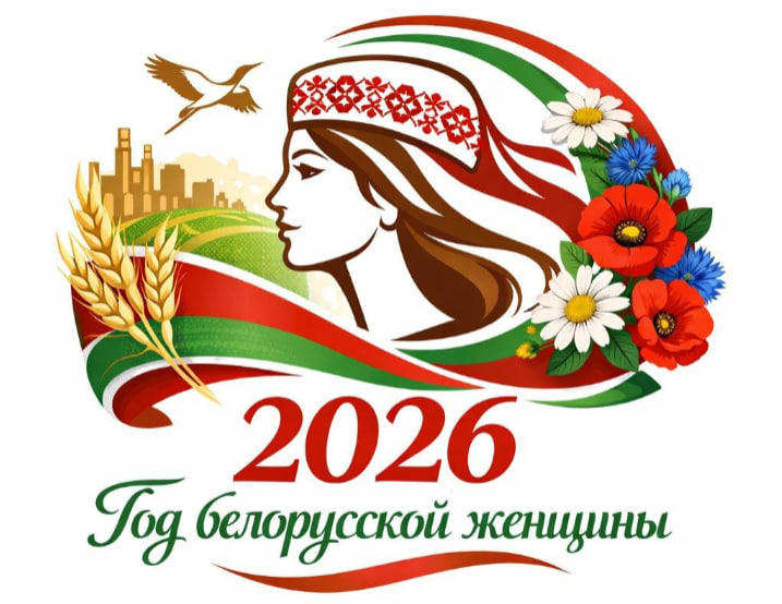 2026