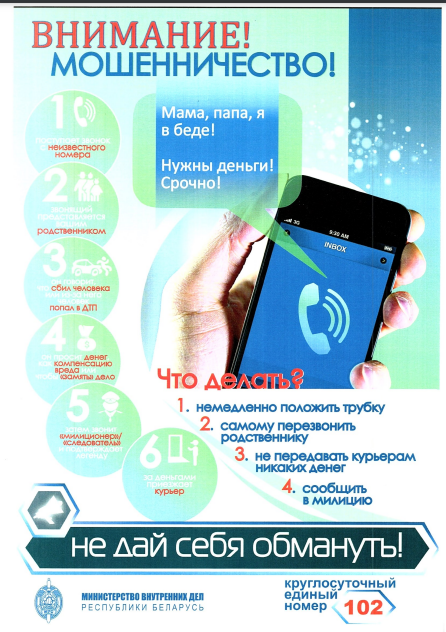 Без названия