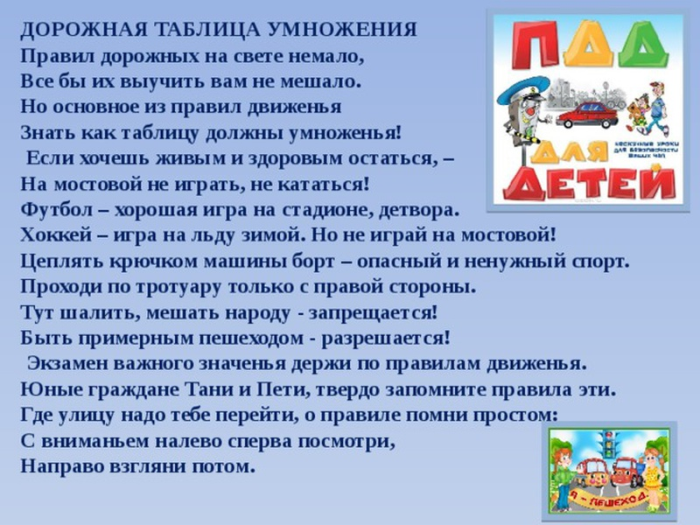 Без названия 3 4