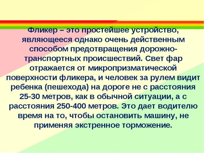 Без названия 4 4