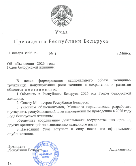Безымянный 1