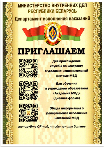 Безымянный