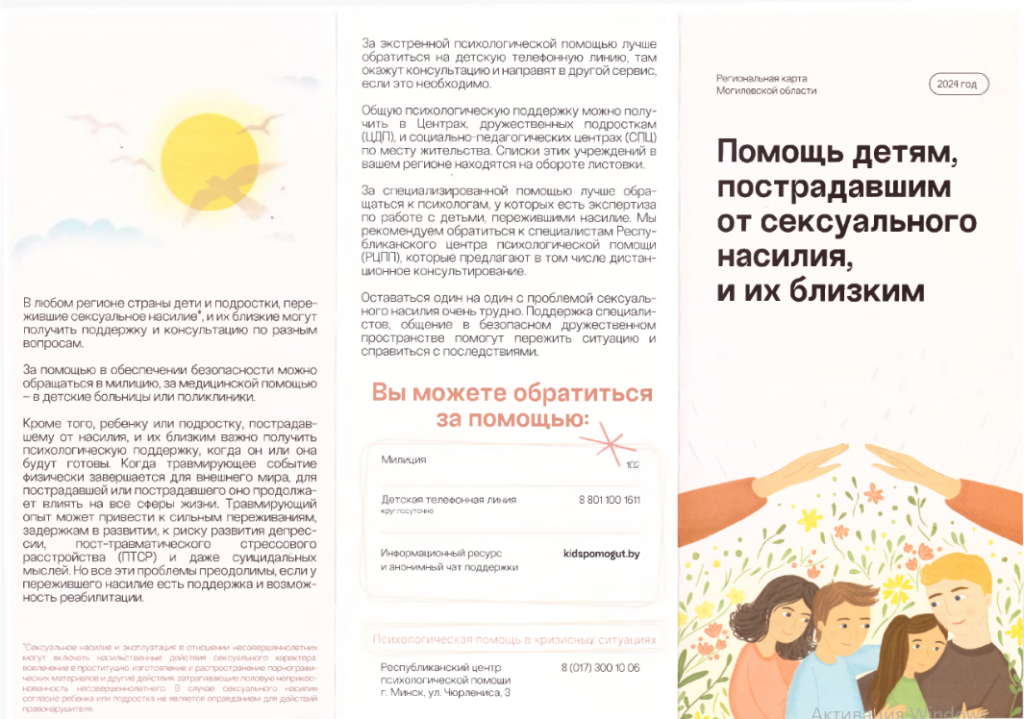 Безымянный2