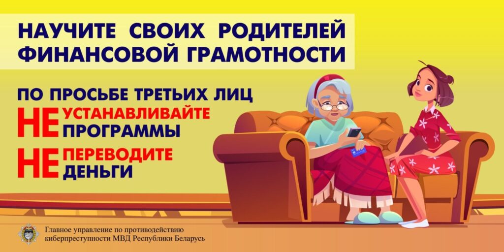 Научите родителей 1536x768