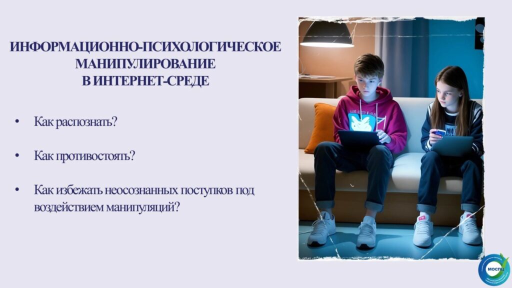 Слайд1 1536x864