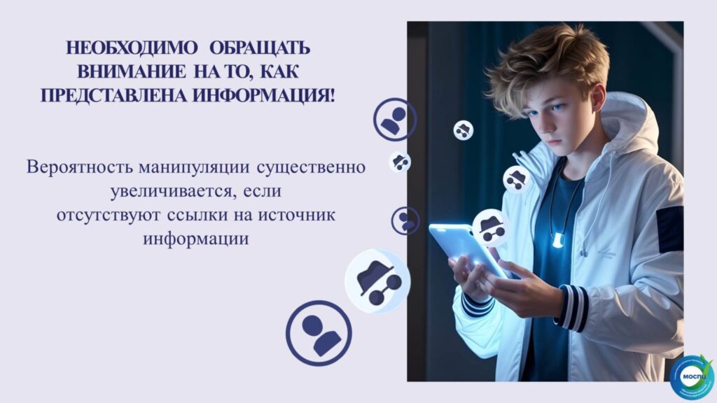 Слайд2 1536x864