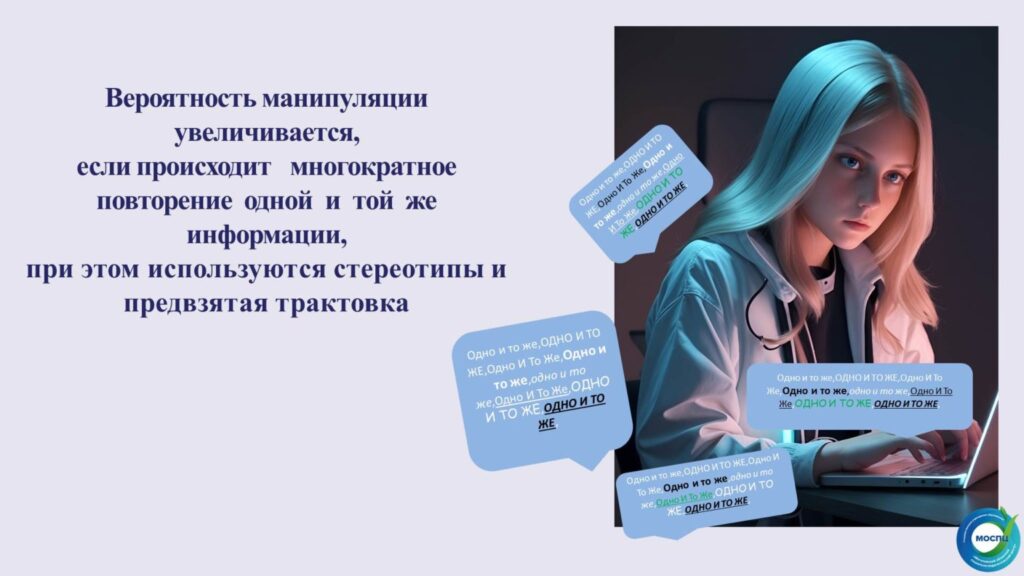 Слайд3 1536x864