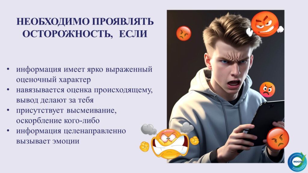 Слайд4 1536x864