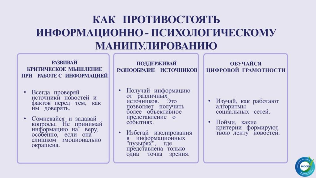 Слайд5 1536x864