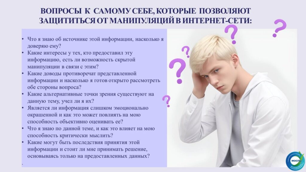 Слайд6 1536x864