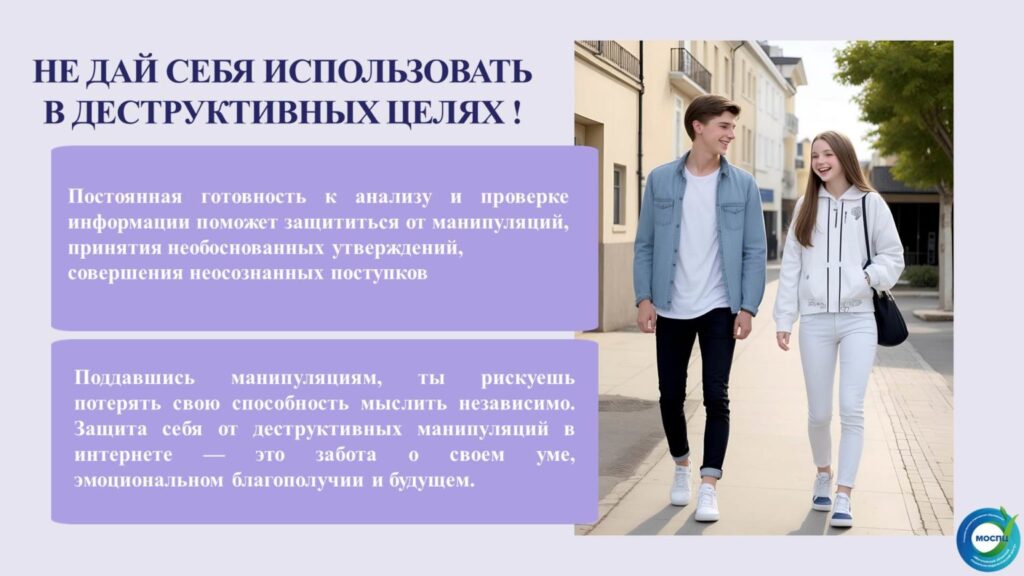 Слайд7 1536x864