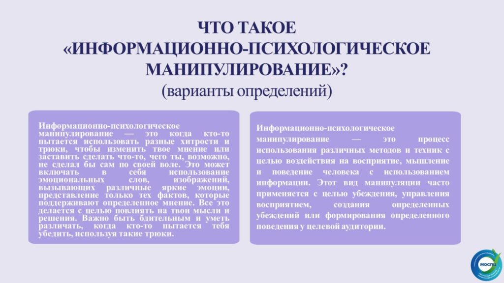 Слайд8 1536x864