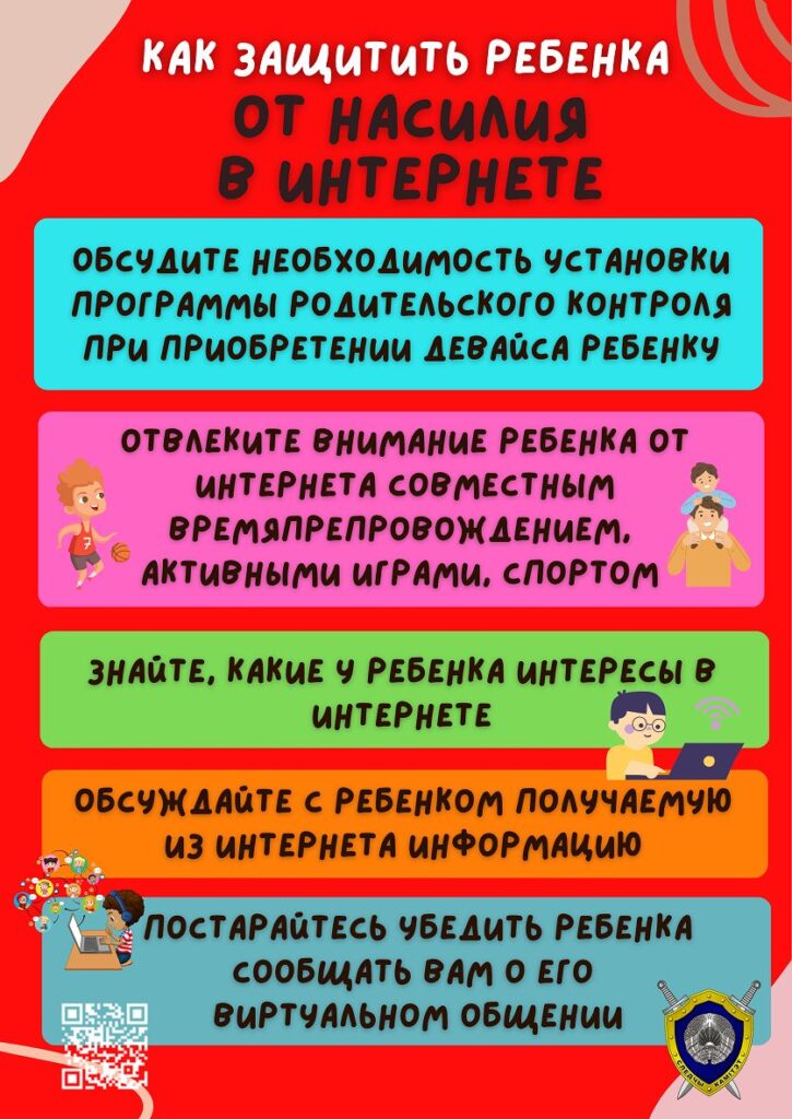 изображение viber 2023 05 15 15 06 47 281