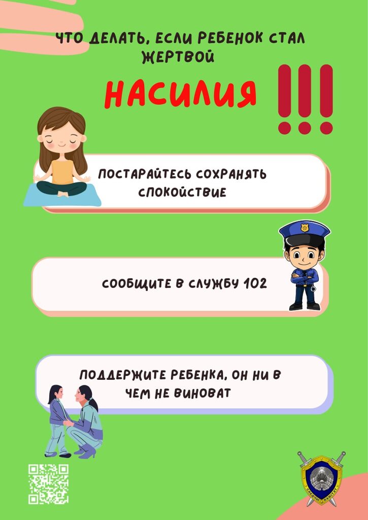 изображение viber 2023 05 15 15 06 55 755