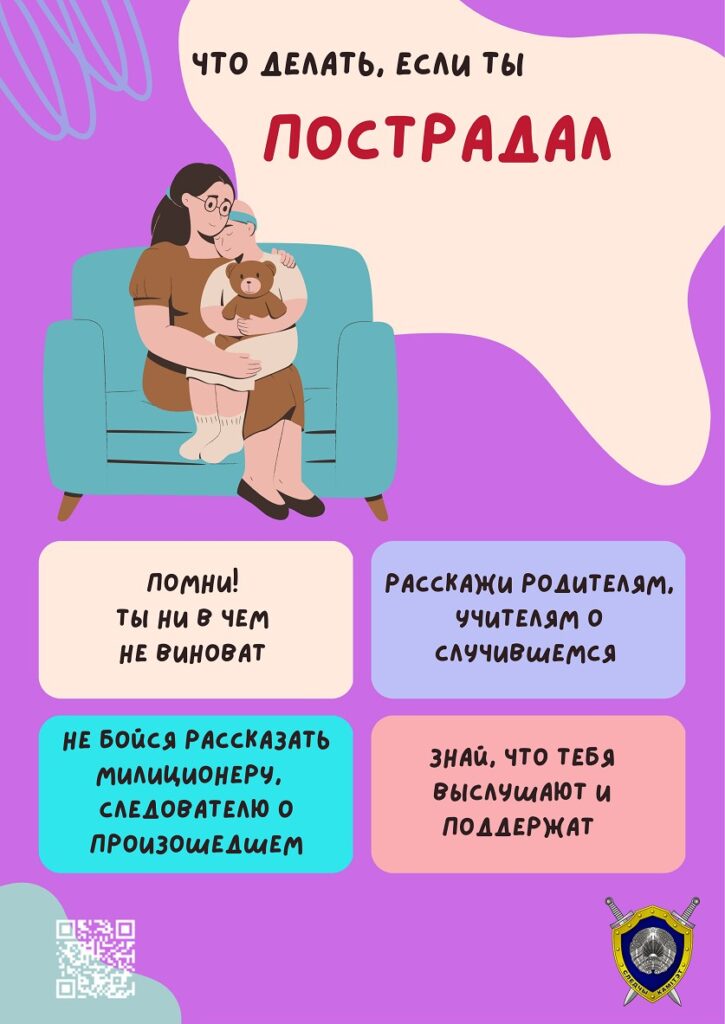 изображение viber 2023 05 15 15 06 59 909