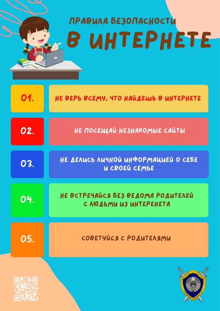 изображение viber 2023 05 15 15 07 03 552