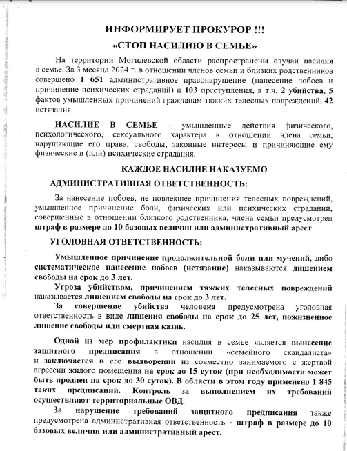 рррррр