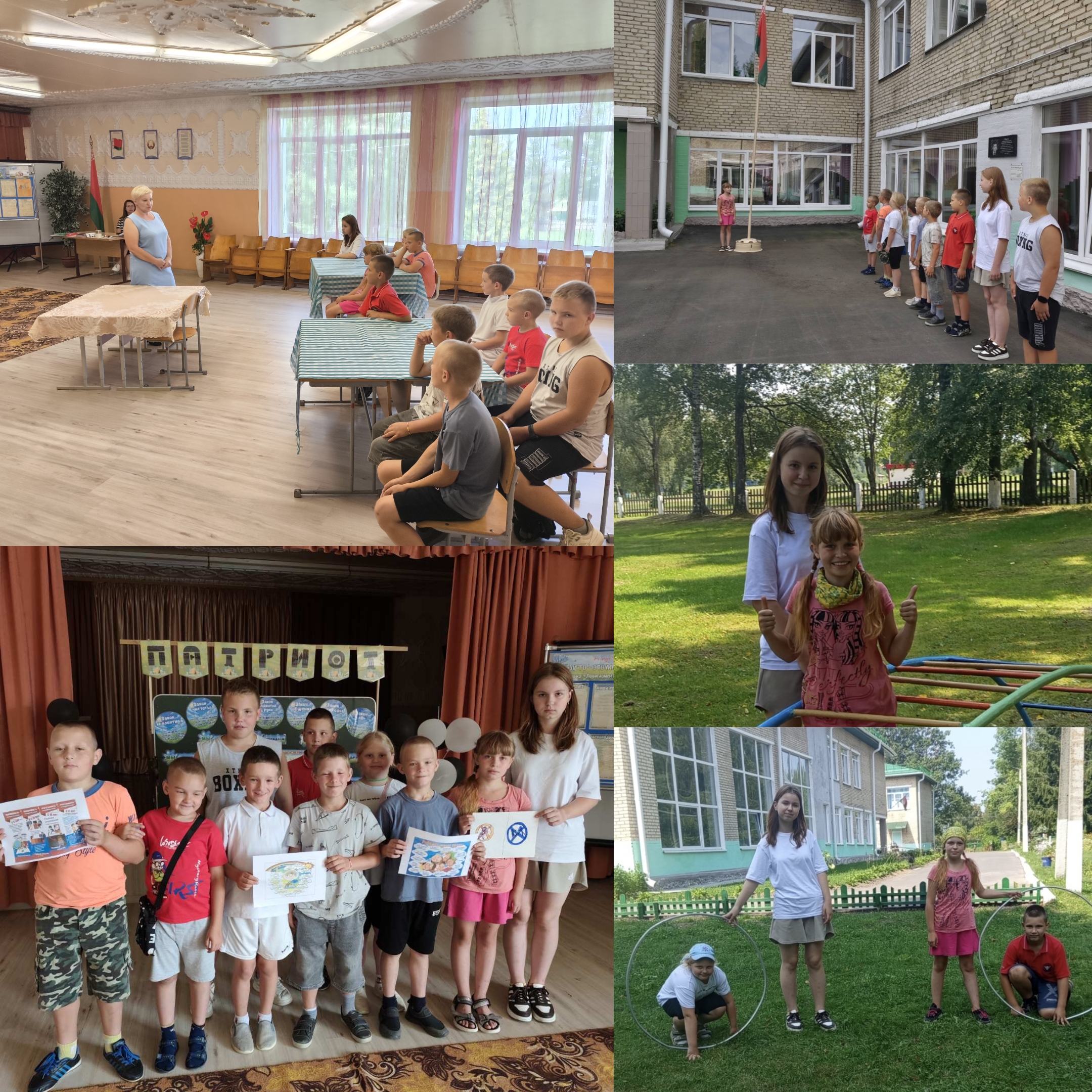 05.08.2025 года в оздоровительно-воспитательном лагере "Патриот" при ГУО "Палужская средняя школа" прошёл «День светофора». img 20260805 232812