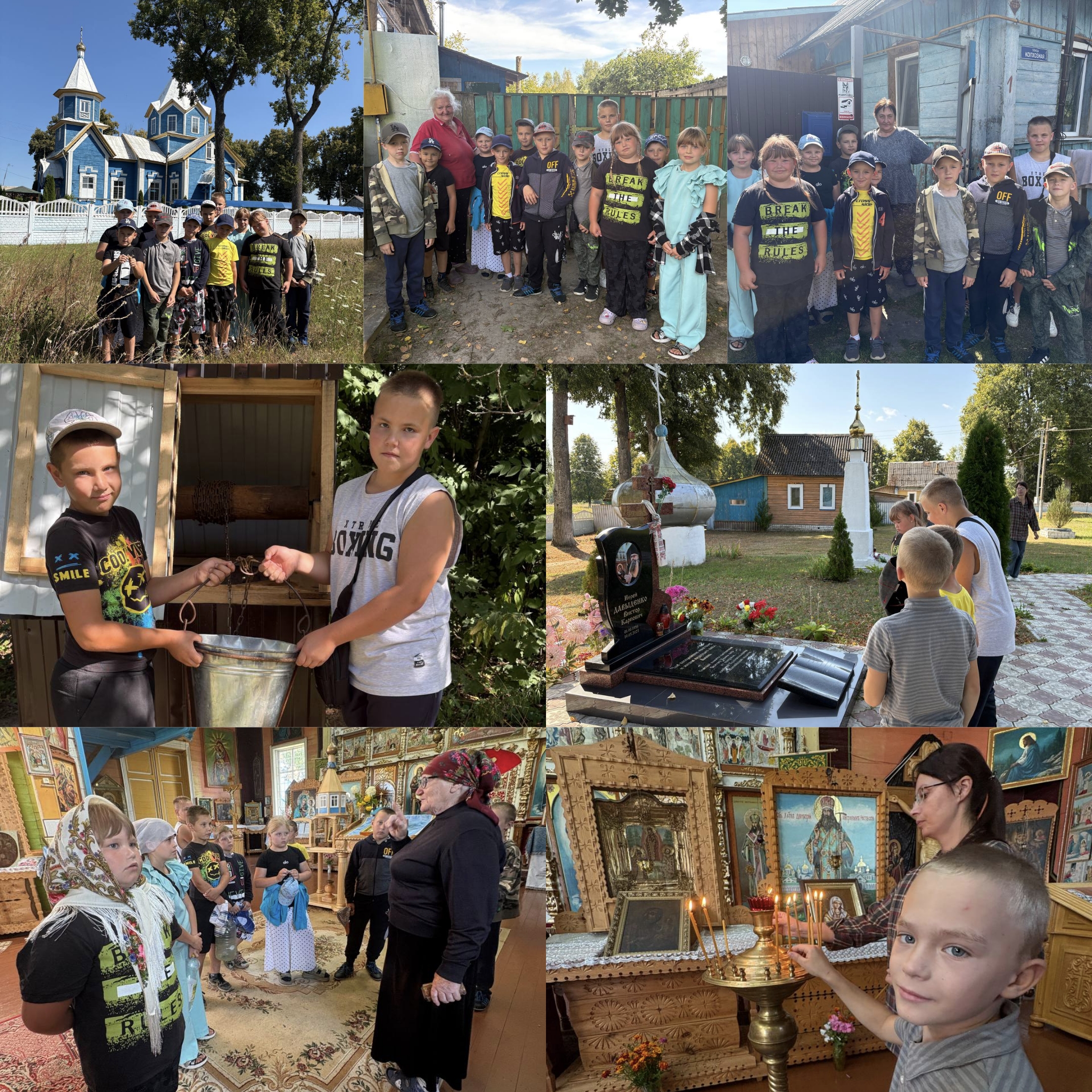 17.08.2025 года в оздоровительно-воспитательном лагере «Патриот» при ГУО «Палужская средняя школа» прошёл день  «Святыни малой родины».